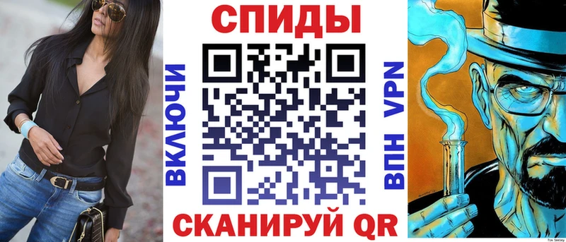 АМФЕТАМИН 97% Спас-Деменск