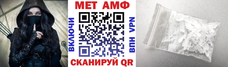 где купить наркоту  Спас-Деменск  АМФ 97% 