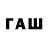 Метамфетамин Декстрометамфетамин 99.9% paren769