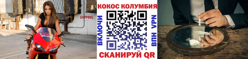 Кокаин Fish Scale  сайты даркнета Telegram  Спас-Деменск 