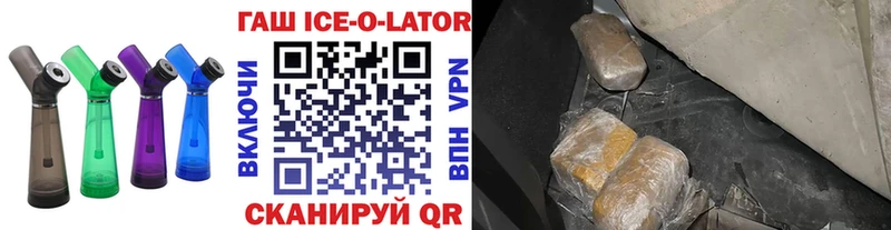ГАШ VHQ  где купить наркоту  Спас-Деменск 