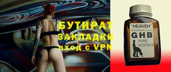 прущие грибы Алексин
