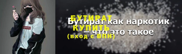 а пвп мука Приозерск