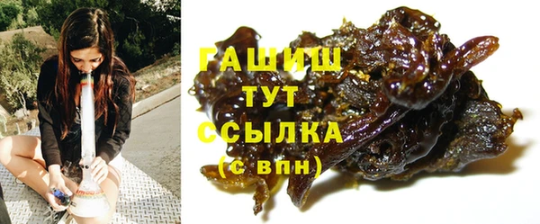 прущие грибы Алексин