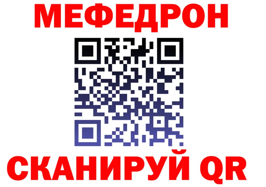 ГАШ Ice-O-Lator зеркало площадка мега Спас-Деменск