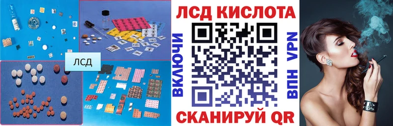 купить наркоту Спас-Деменск Лсд 25 экстази кислота