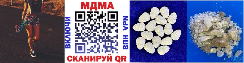 mega   Спас-Деменск  МДМА молли  магазин  наркотиков 
