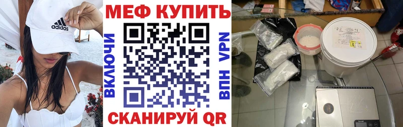 цена наркотик  Спас-Деменск  МЕФ кристаллы 