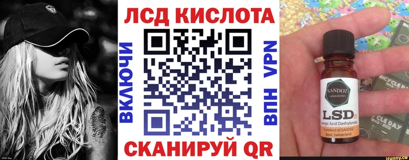 Наркотические марки 1,8мг  Спас-Деменск 