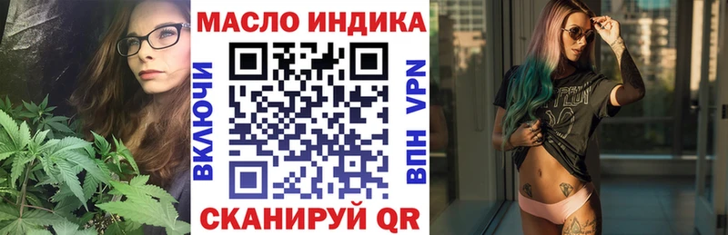 наркошоп  Спас-Деменск  OMG ССЫЛКА  Дистиллят ТГК Wax 