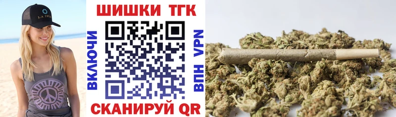 Бошки Шишки индика  Спас-Деменск 